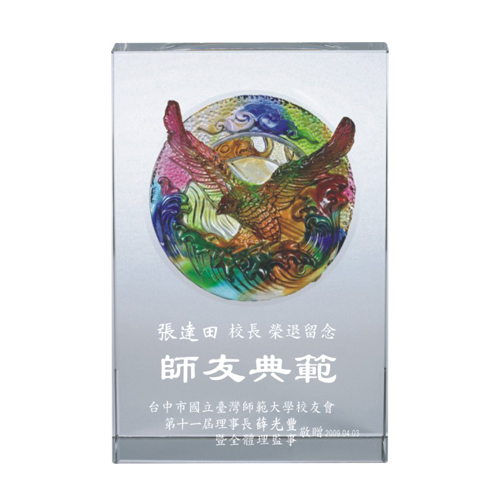 水晶琉璃獎座  |水晶琉璃獎牌獎座|YC琉璃獎牌獎座